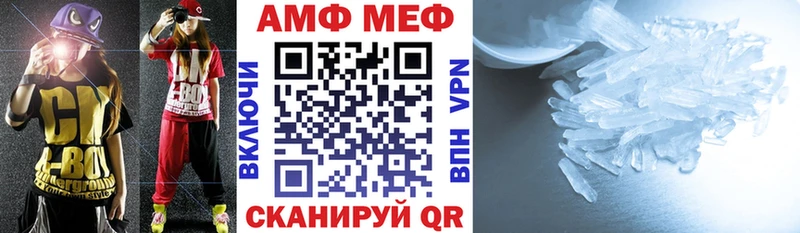 АМФ 97%  Кимовск 