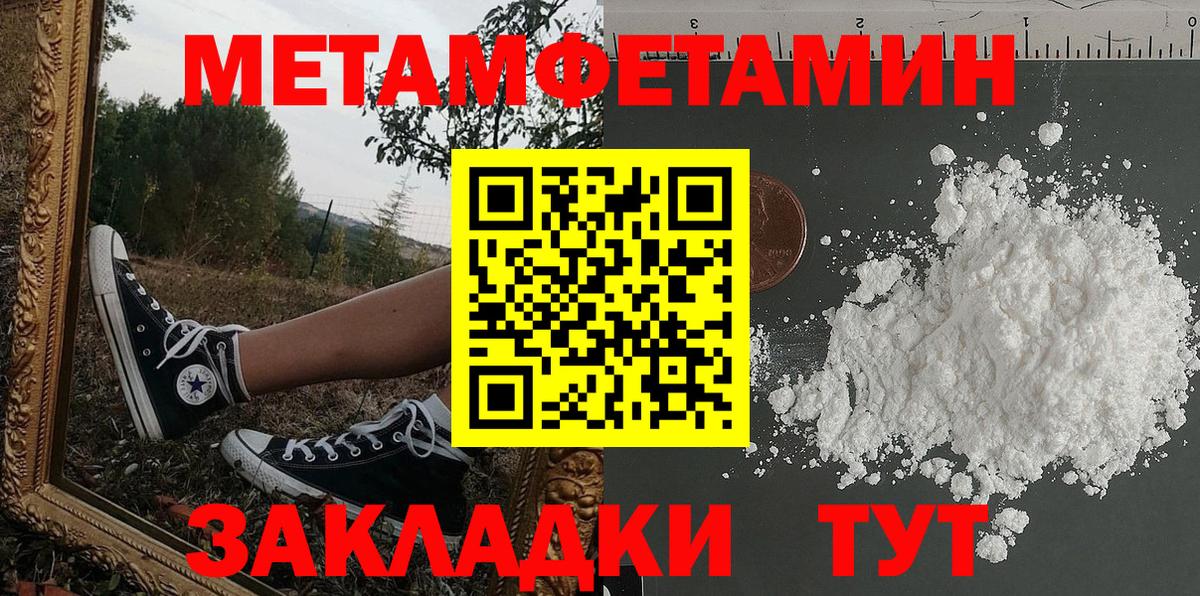 АМФЕТАМИН  АМФЕТАМИН 97%  Вход с VPN  Амфетамин  Кимовск 