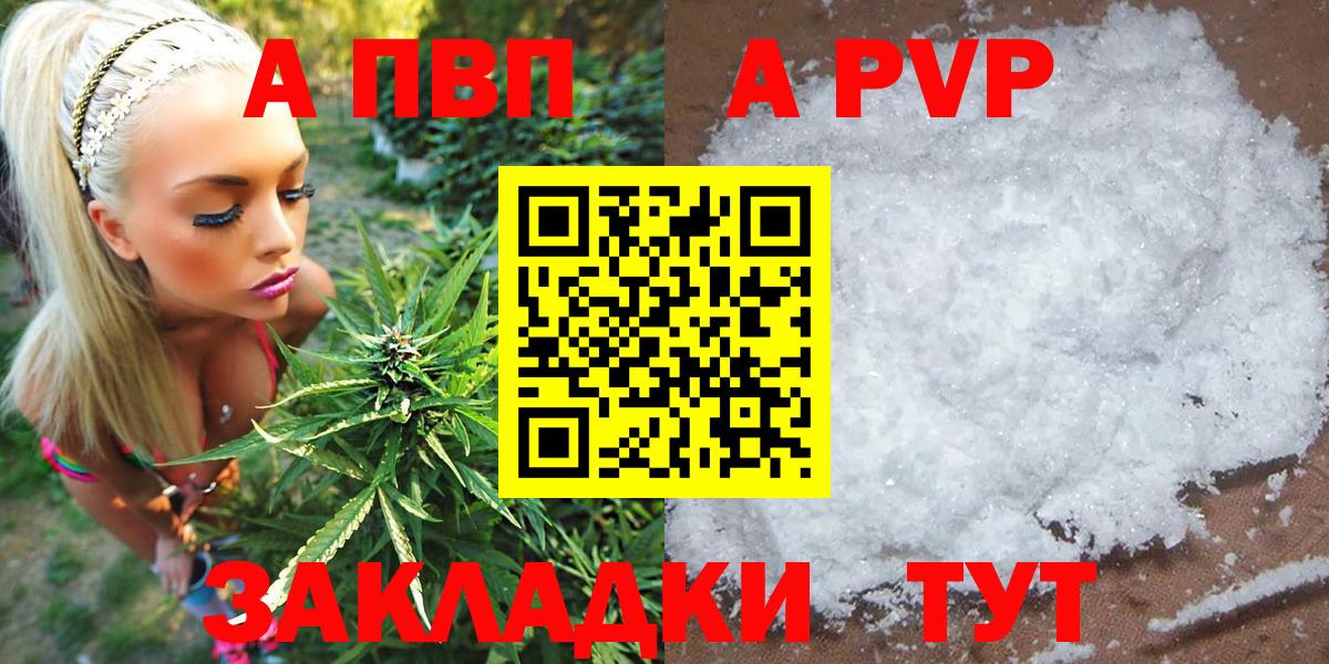 Alfa_PVP мука Кимовск