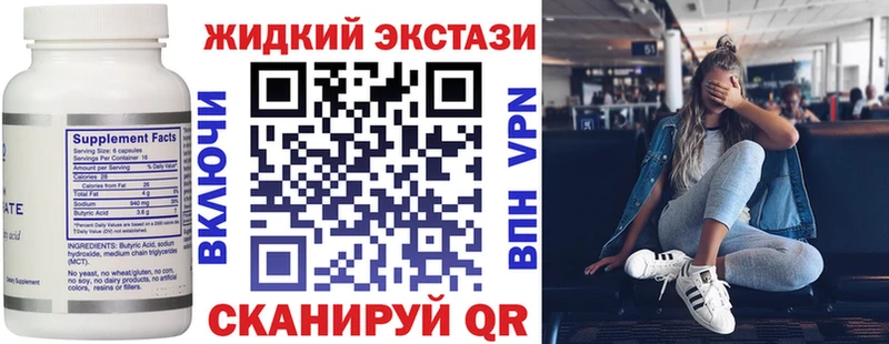 omg маркетплейс  Кимовск  Бутират бутандиол  как найти закладки 
