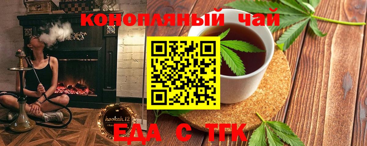 Canna-Cookies марихуана  Вход с VPN  Кимовск 