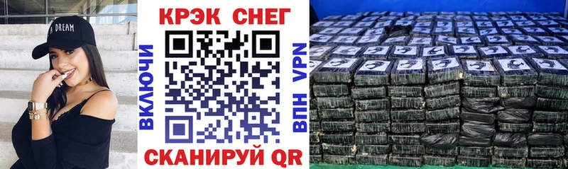Cocaine 99%  сайты даркнета как зайти  Кимовск  хочу  