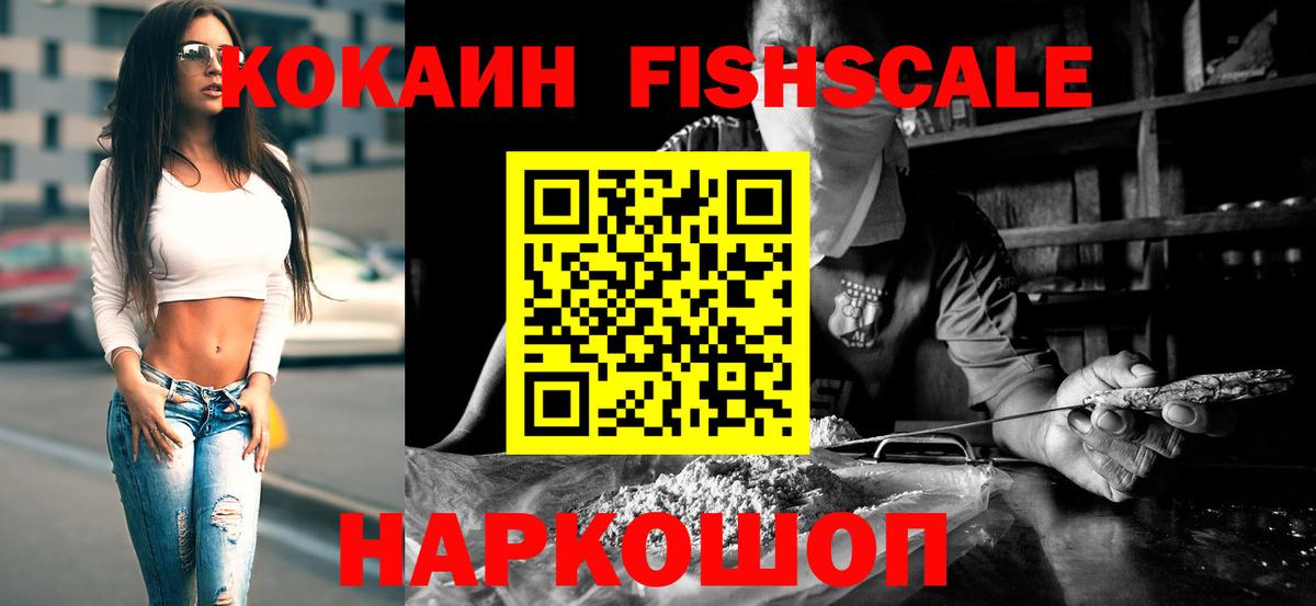 COCAIN Колумбийский Кимовск