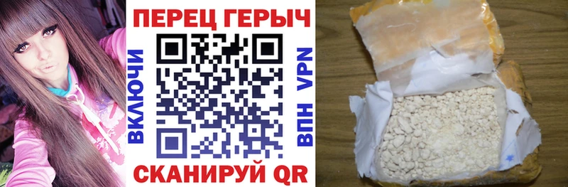 блэк спрут онион  Кимовск  Героин хмурый  где купить наркотик 
