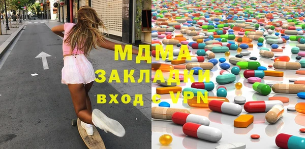 крисы Заводоуковск