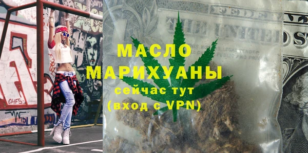 каннабис Ветлуга