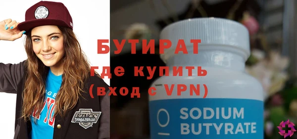 амф Заволжье