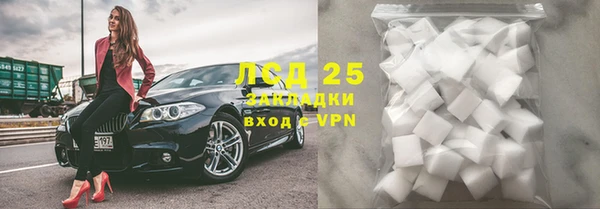 амф Заволжье