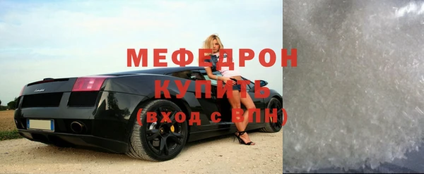 амф Заволжье