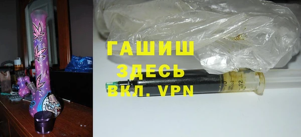 амф Заволжье