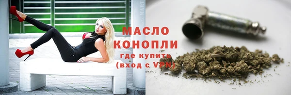 спиды Зерноград