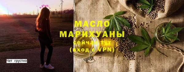 амф Заволжье