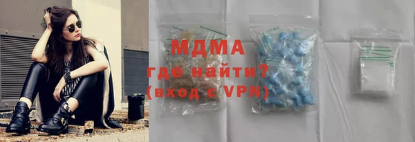 амф Заволжье