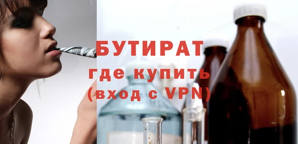 амф Заволжье
