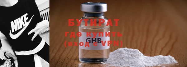 крисы Заводоуковск