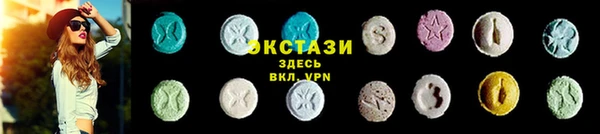 крисы Заводоуковск