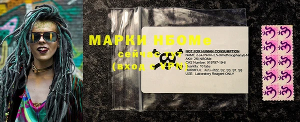 тгк Видное