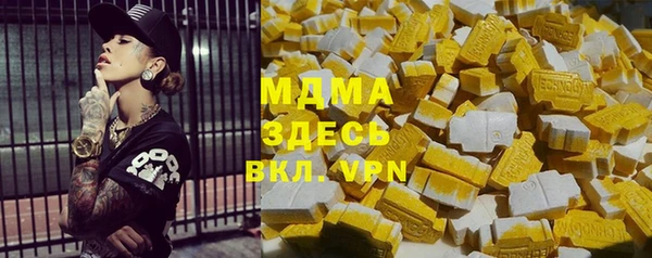 прущие грибы Заволжск