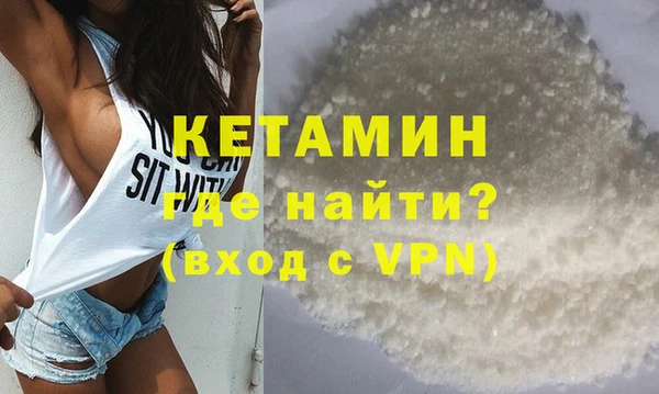 прущие грибы Заволжск
