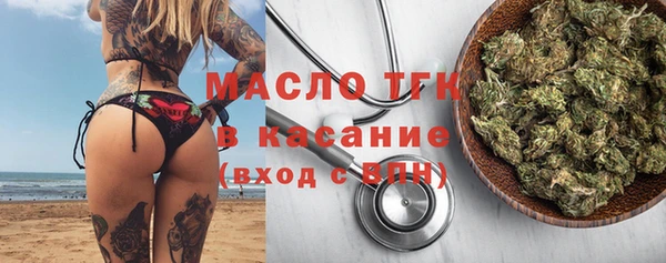 крисы Заводоуковск