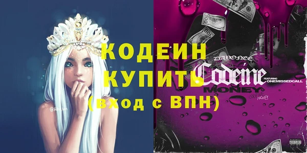 бутик Зеленокумск