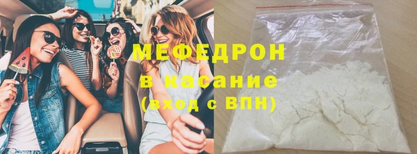 амф Заволжье