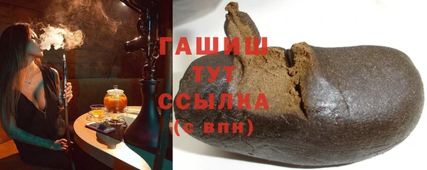 прущие грибы Заволжск