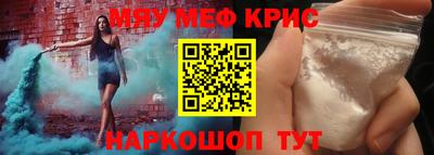 кристаллы Кумертау
