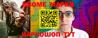 альфа пвп Кунгур