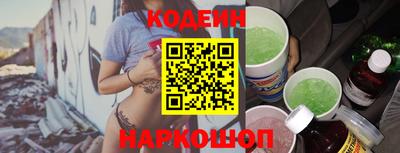 кристаллы Кумертау