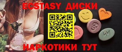 кристаллы Кумертау