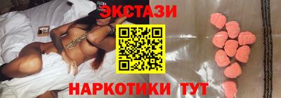 кристаллы Кумертау