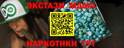 альфа пвп Кунгур