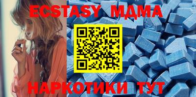кристаллы Кумертау