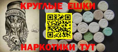 амф Кулебаки