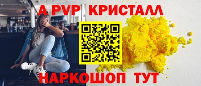 кристаллы Кумертау