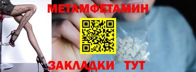 кристаллы Кумертау