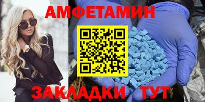 альфа пвп Кунгур