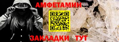 амф Кулебаки