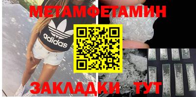 амф Кулебаки