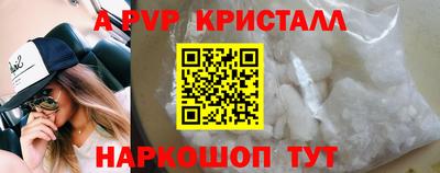 кристаллы Кумертау
