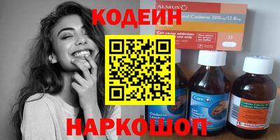 кристаллы Кумертау