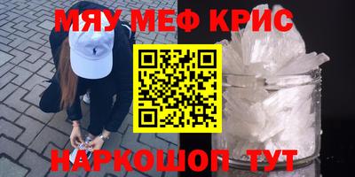 альфа пвп Кунгур