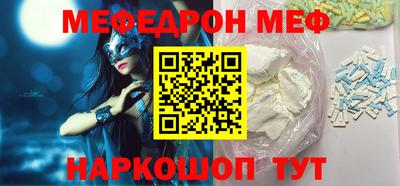 альфа пвп Кунгур