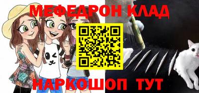 амф Кулебаки