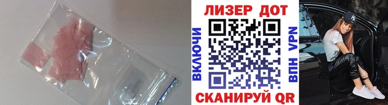 ЛСД экстази ecstasy  купить закладку  Кимовск 