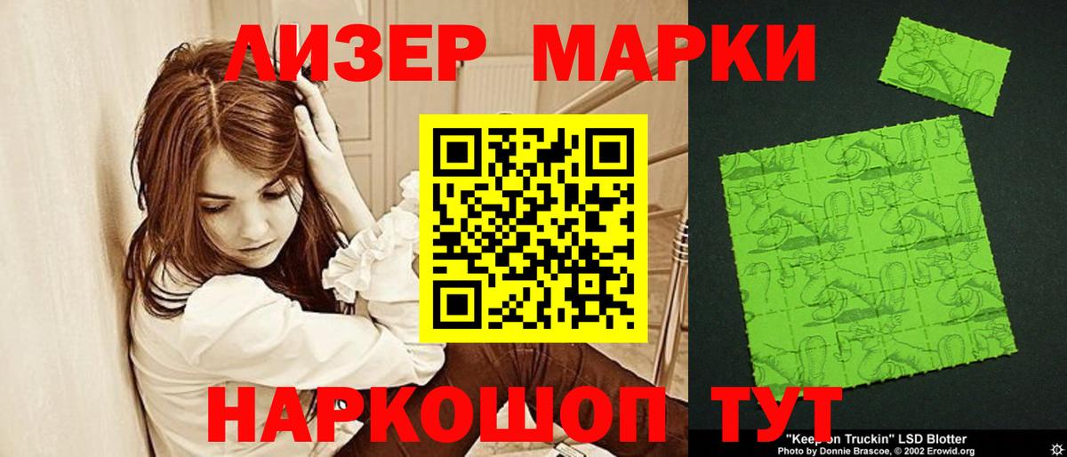 Лсд 25 экстази ecstasy  Вход с VPN  Кимовск  Лсд 25 экстази кислота 