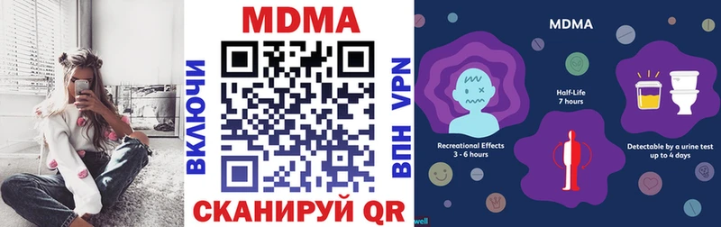 MDMA Molly купить Кимовск