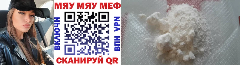 гидра ТОР цена Кимовск Мефедрон 4 MMC