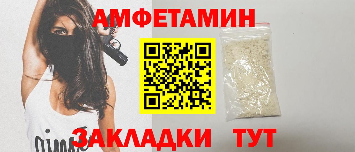 Кимовск  Первитин кристалл  Вход с VPN  Первитин кристалл 